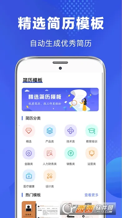 ��ҵ���Ĳ���2026�ٷ�����v5.6.26 ��׿���ͼ