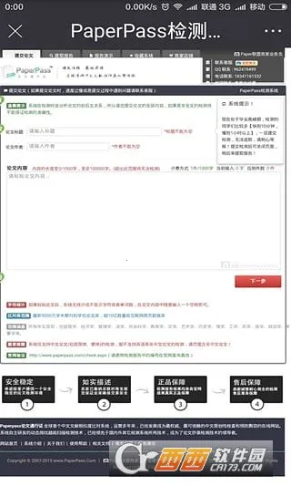 ��ҵ���Ĳ���2026�ٷ�����v5.6.26 ��׿���ͼ