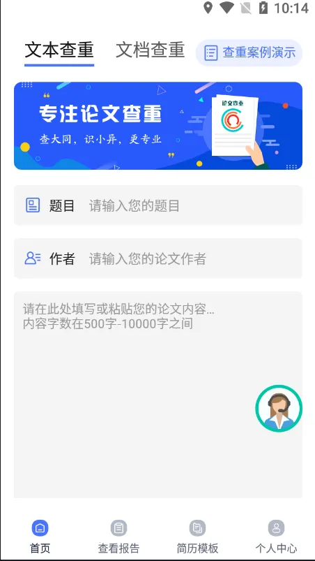 ��ҵ���Ĳ���2026�ٷ�����v5.6.26 ��׿���ͼ