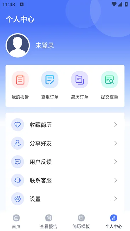 ��ҵ���Ĳ���2026�ٷ�����v5.6.26 ��׿���ͼ