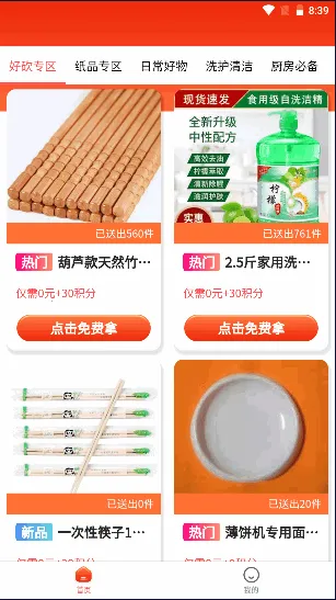 ȫ�ܽ���2026���ذ�װv1.0.0 ��׿���ͼ