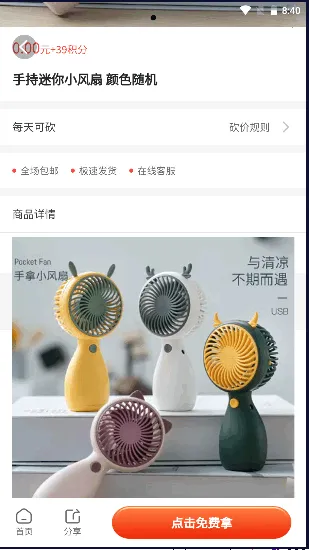 ȫ�ܽ���2026���ذ�װv1.0.0 ��׿���ͼ