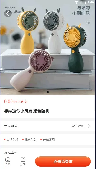 ȫ�ܽ���2026���ذ�װv1.0.0 ��׿���ͼ