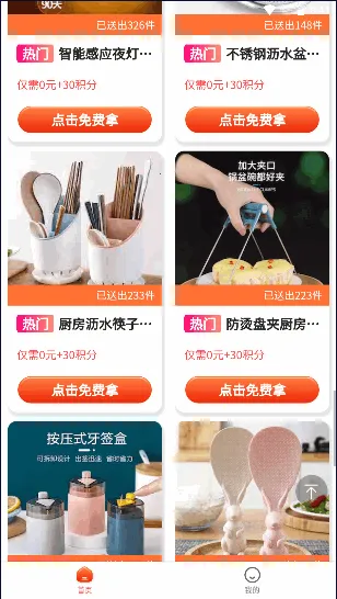 全能锦鲤2026下载安装 全能锦鲤2026下载安装