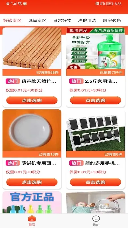 ȫ�ܽ���2026���ذ�װv1.0.0 ��׿���ͼ