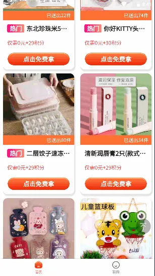 全能锦鲤2026下载安装 全能锦鲤2026下载安装