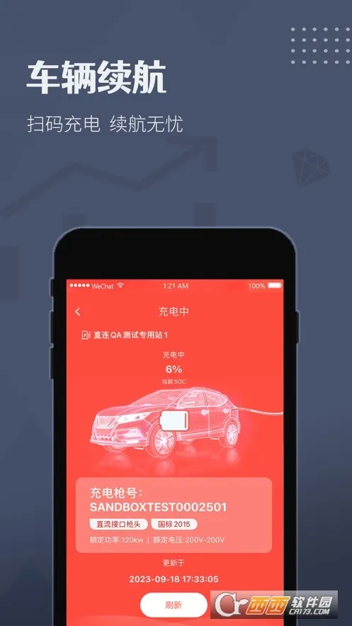 ��Լ����˾��v4.9.1 �ֻ����ͼ