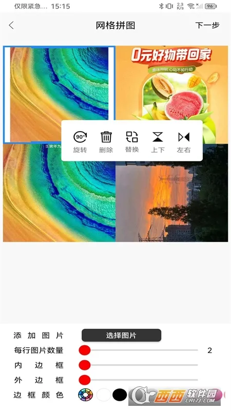 ƴͼ��v1.6.8 ��Ѱ��ͼ