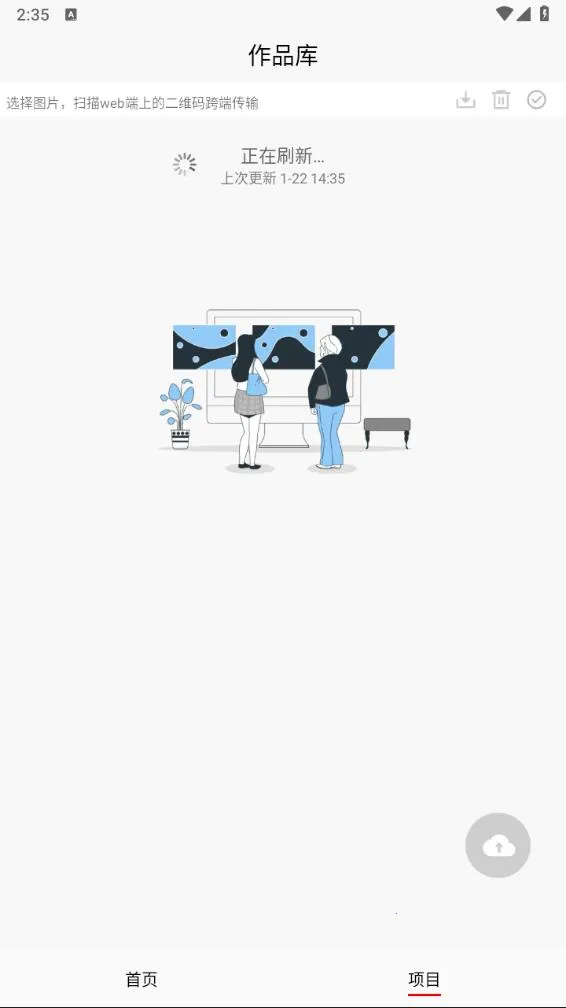 ƴͼ��v1.6.8 ��Ѱ��ͼ