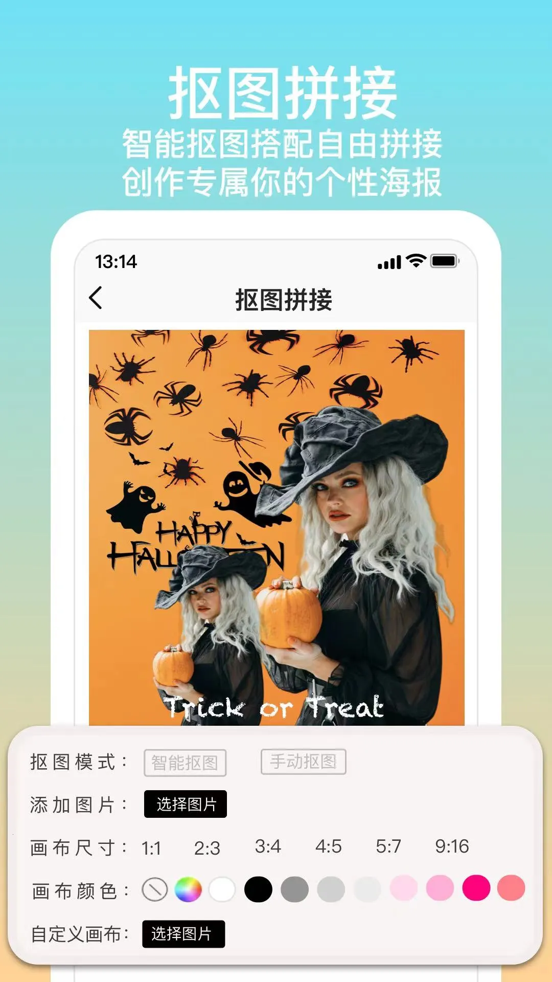 ƴͼ��v1.6.8 ��Ѱ��ͼ