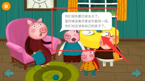 阳阳魔法绘本2026下载安装 阳阳魔法绘本2026下载安装