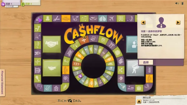 富爸爸现金流最新手机版 富爸爸现金流最新手机版