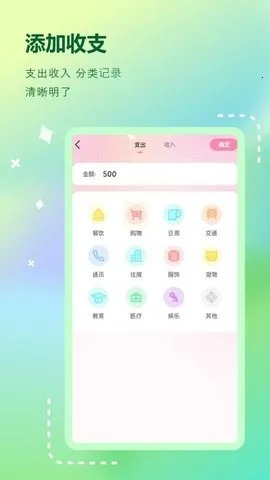 �˵��ܼ�v6.2.0 ��׿���ͼ