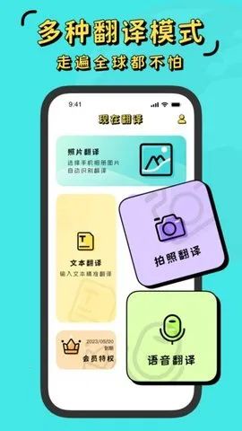 ���ǻ�������2026�ٷ�����v1.0.3 �ֻ����ͼ