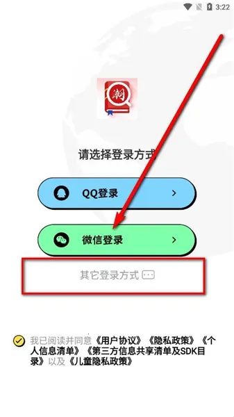 潮汕话翻译器2026官方正版 潮汕话翻译器2026官方正版