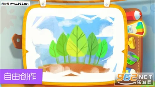 ����Ϳɫv9.89.99.01 �ٷ������ͼ