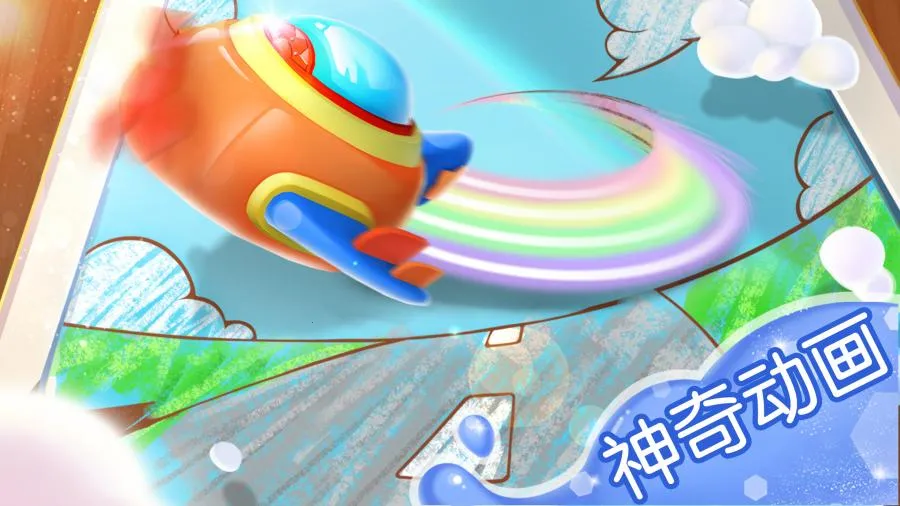 ����Ϳɫv9.89.99.01 �ٷ������ͼ