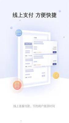 上海中山医院 上海中山医院