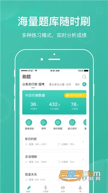 ��֪ˢ��v7.1.7 ��Ѱ��ͼ