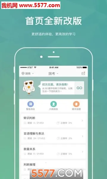 ��֪ˢ��v7.1.7 ��Ѱ��ͼ