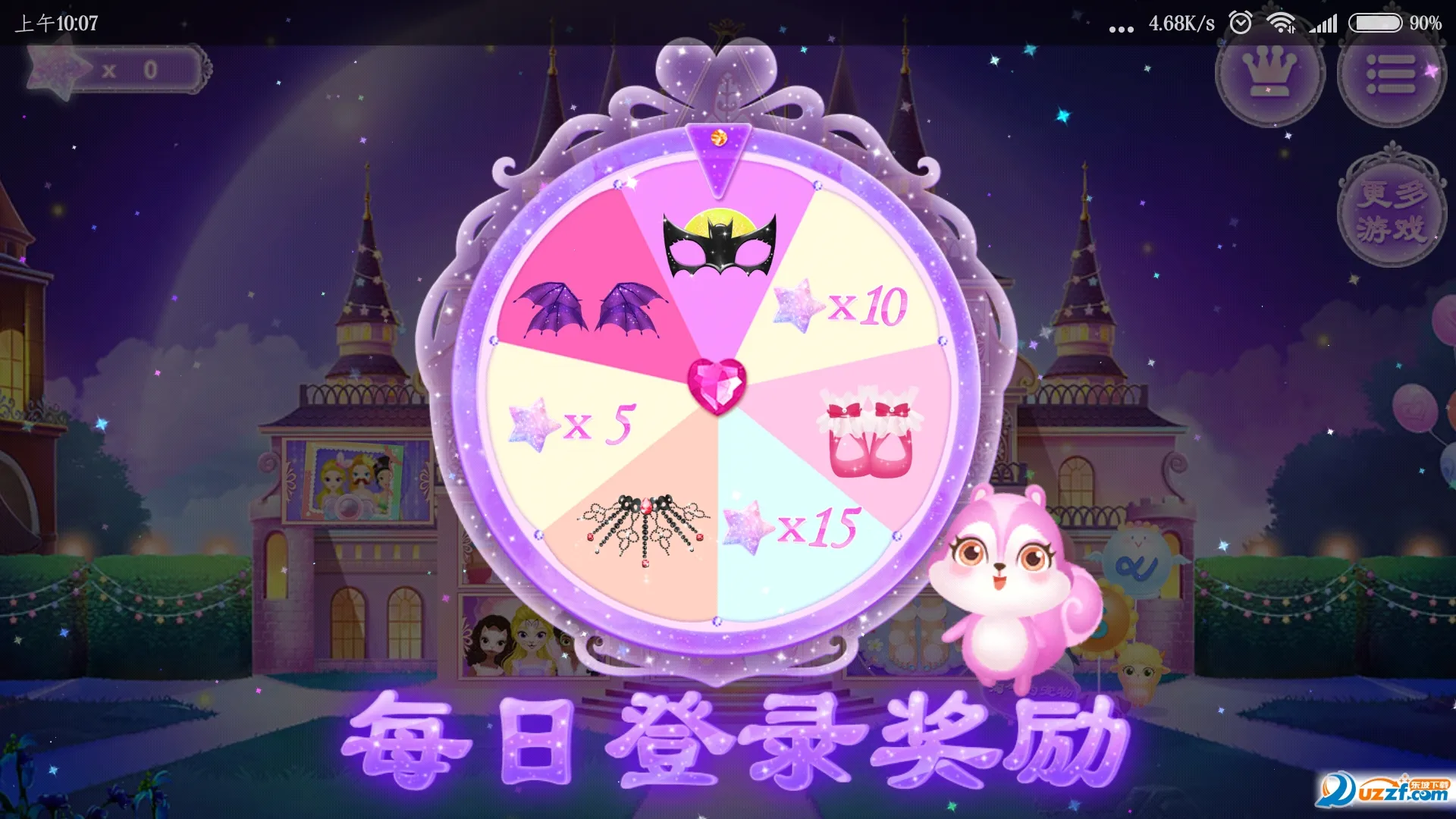 ���С�����ķ���ɶ�ҹ2026���°汾v1.7 �ٷ������ͼ