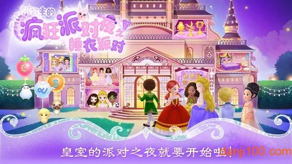 ���С�����ķ���ɶ�ҹ2026���°汾v1.7 �ٷ������ͼ