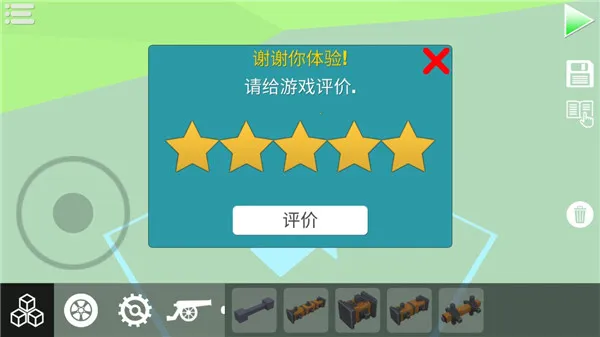 ������������ɳ��2026�ٷ�����v0.46 �ֻ����ͼ