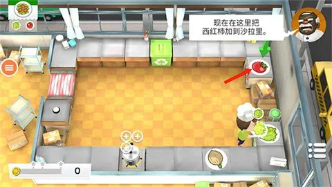 胡闹厨房2 胡闹厨房2