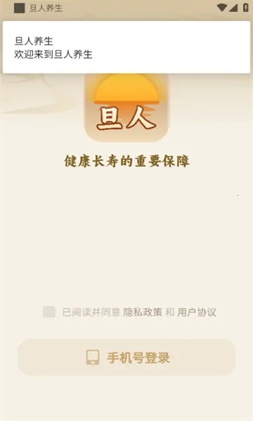 �������������ֻ���v1.0.14 �ٷ������ͼ