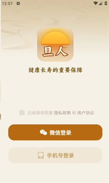 �������������ֻ���v1.0.14 �ٷ������ͼ