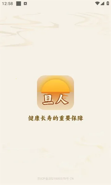 �������������ֻ���v1.0.14 �ٷ������ͼ