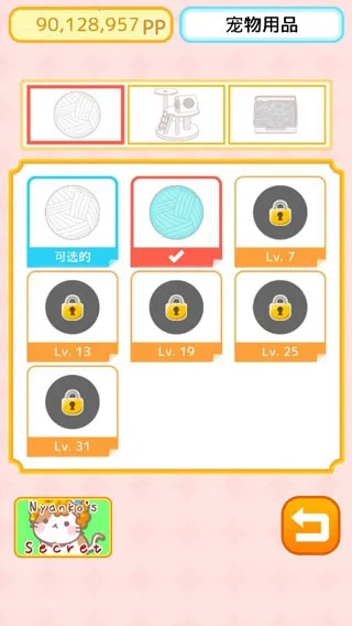 ��ըͷèv1.2.1 �ٷ������ͼ