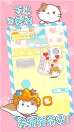 ��ըͷèv1.2.1 �ٷ������ͼ