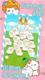 ��ըͷèv1.2.1 �ٷ������ͼ