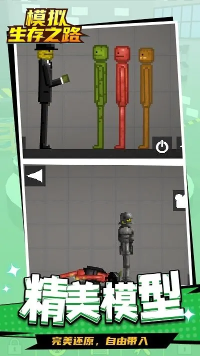 ģ������֮·v1.2.3 �ֻ����ͼ