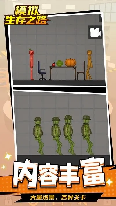 ģ������֮·v1.2.3 �ֻ����ͼ