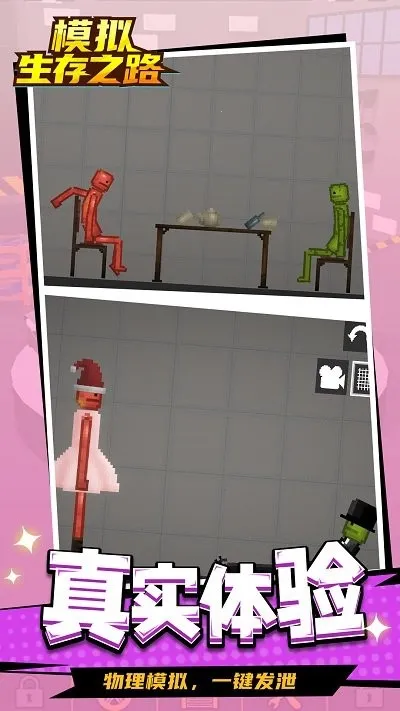 ģ������֮·v1.2.3 �ֻ����ͼ