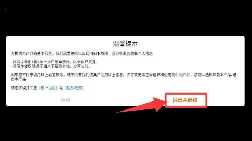 ģ������֮·