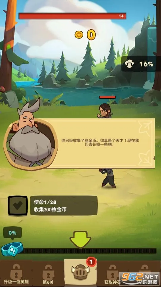 ���Ӣ��v5.8.4 ��׿���ͼ