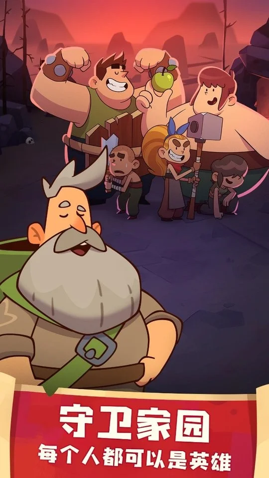 差不多英雄 差不多英雄