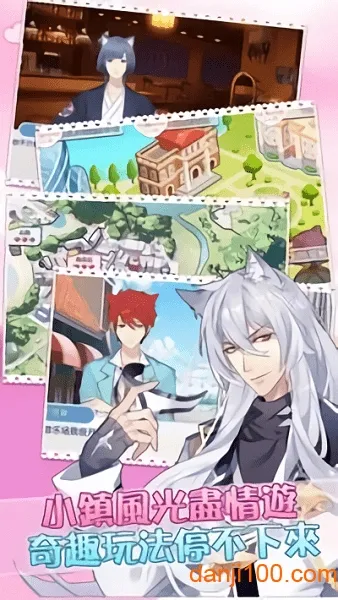 è���꿧����2026���ذ�װv1.10.51 �ֻ����ͼ