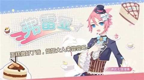 猫少年咖啡厅2026下载安装 猫少年咖啡厅2026下载安装