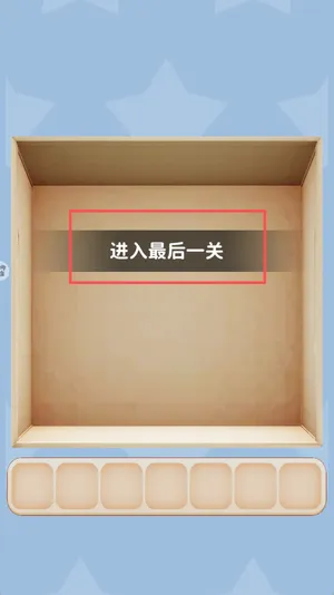 快乐抓大鹅 快乐抓大鹅