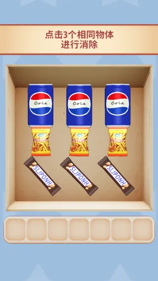 快乐抓大鹅 快乐抓大鹅