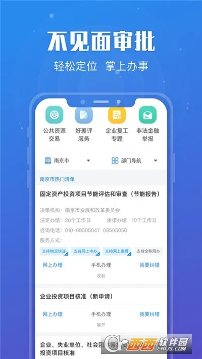 �տ��������ֻ���v7.2.1 ��Ѱ��ͼ