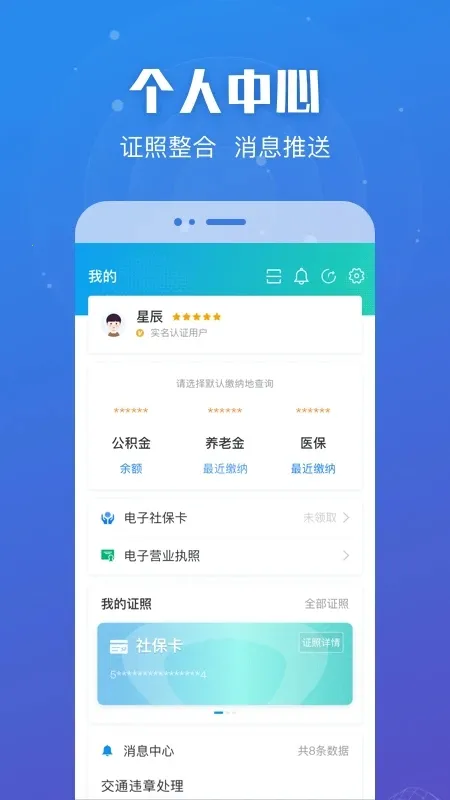 �տ��������ֻ���v7.2.1 ��Ѱ��ͼ