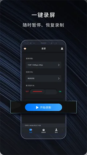 ��¼¼��2026�ٷ����°汾v2.1.9 ��׿���ͼ