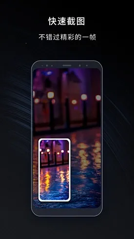 嘿录录屏2026官方最新版本 嘿录录屏2026官方最新版本