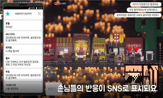 �Ǻ�����С�Խ�v2.2 ��Ѱ��ͼ