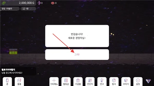 星海湖面小吃街 星海湖面小吃街